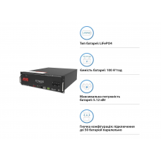 Акумулятор Dyness DL5.0 5.12kWh 51.2V 100Ah LiFePO₄ (літій-залізо-фосфатний акумулятор)