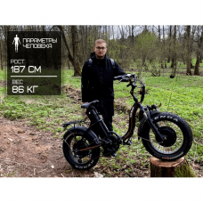 Електрофетбайк Cayman HYPER DUAL 3000W 48V 24.5Ah 20"